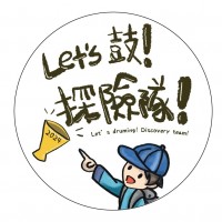 2024十鼓寒訓擊樂營